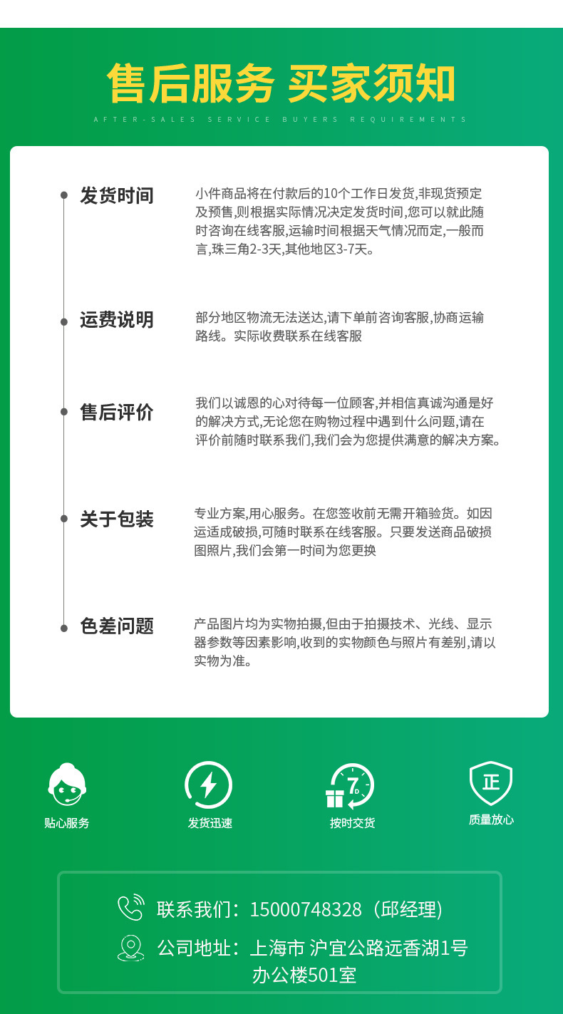 施耐德LC1D交流接触器LC1D95M7C LC1D40AM7C LC1D09M7C LC1D32M7C详情20