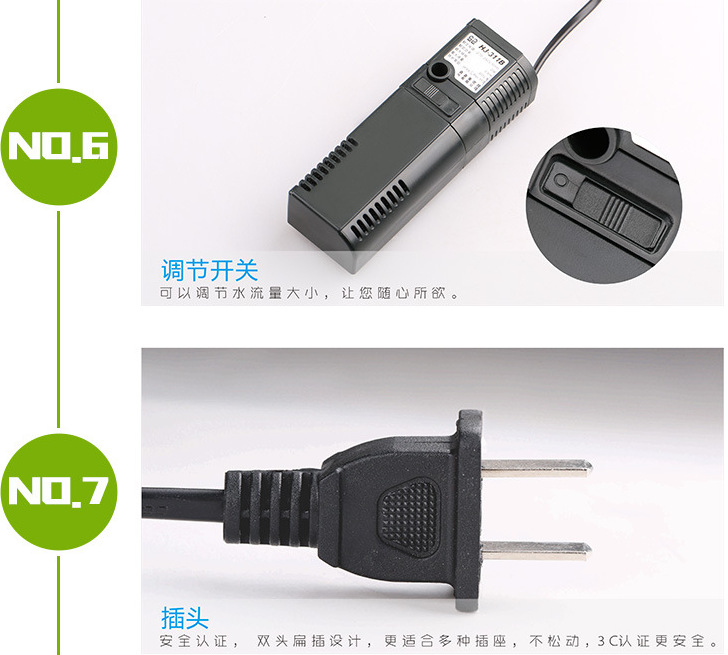 Fish tank and aquarium three-in-one built-in filter multi-functional submersible pump HJ-111B HJ-311B series pic 16