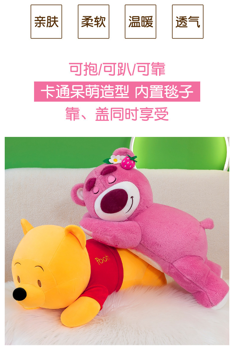 网红草莓熊抱枕被子两用维尼熊车载空调被办公室靠垫儿童午睡毯子 pic 2