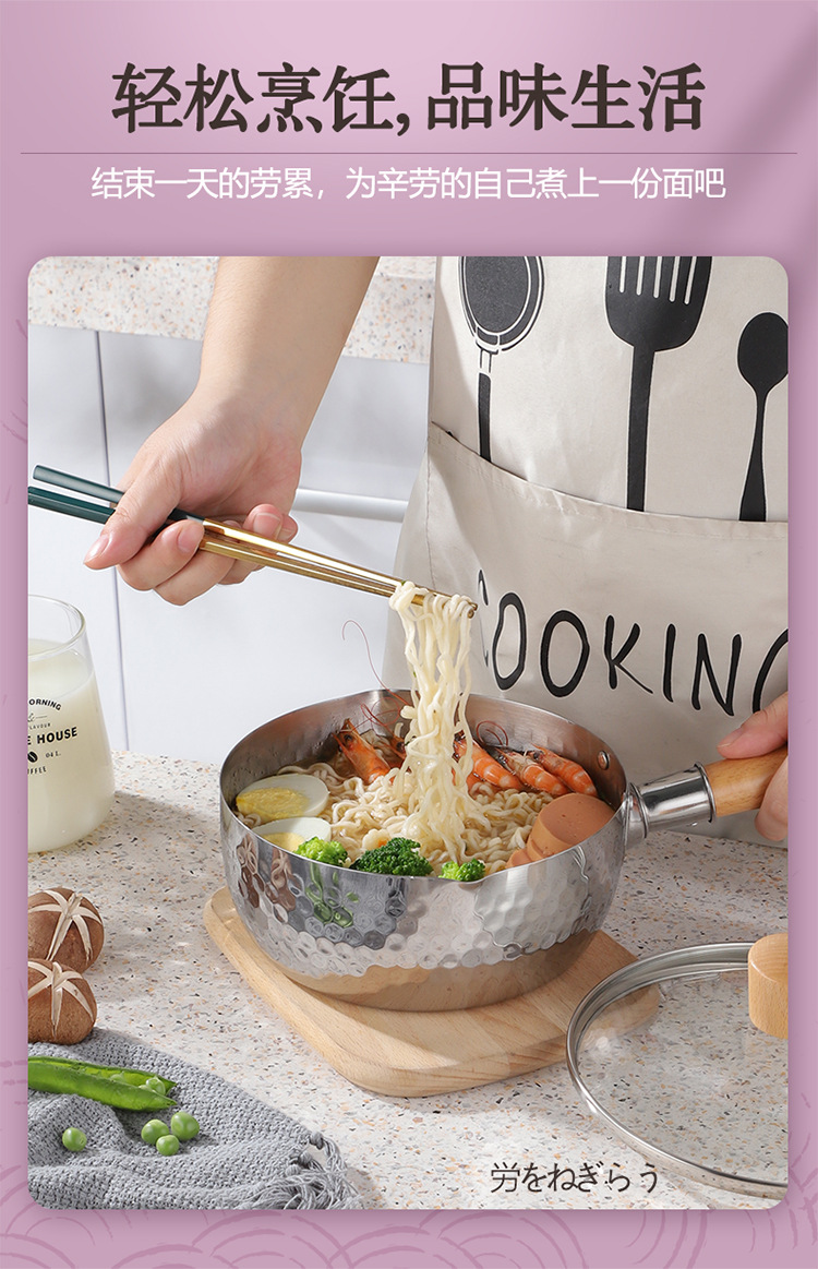 Stainless steel Japanese snow flat pot, thickened flat bottom, Japanese hammer pattern with lid, single handle milk pot, instant noodle pot, small soup pot pic 6