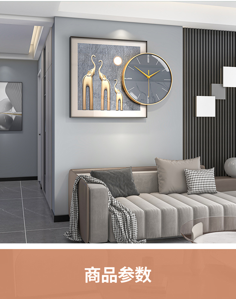 跨境钟表客厅新款大象挂钟意式现代装饰时钟挂墙立体浮雕简约挂画详情15