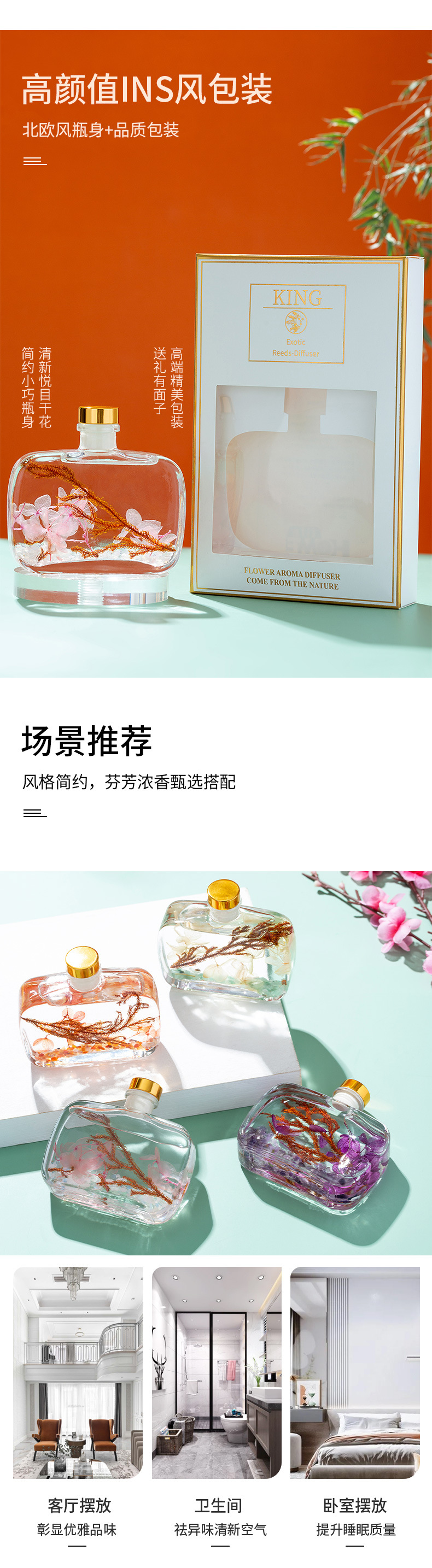 Flameless aromatherapy essential oil, household indoor toilet deodorizing aroma bottle, dried flower air freshener, bedroom long-lasting fragrance 1 pic 8