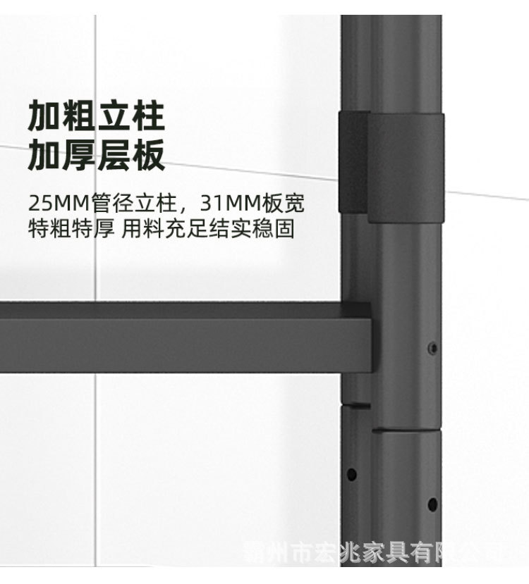 厨房架2_11.jpg