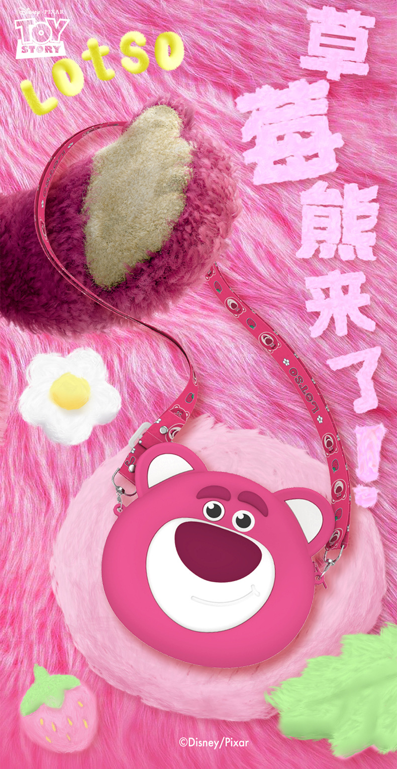 草莓熊儿童可爱卡通硅胶单肩斜挎零钱包2023新款手机包礼物详情1