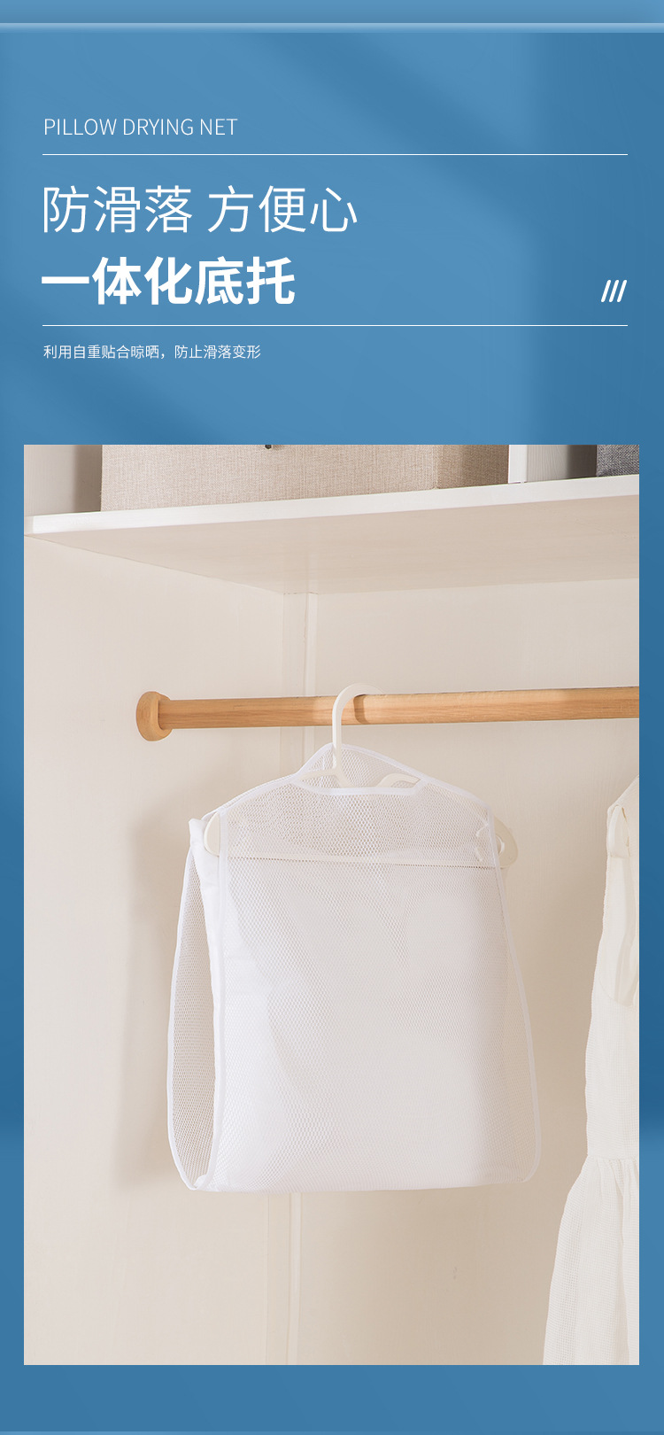 晒枕头神器晒枕架多功能室外防风枕头晾晒网阳台衣架晒枕夹子家用详情27
