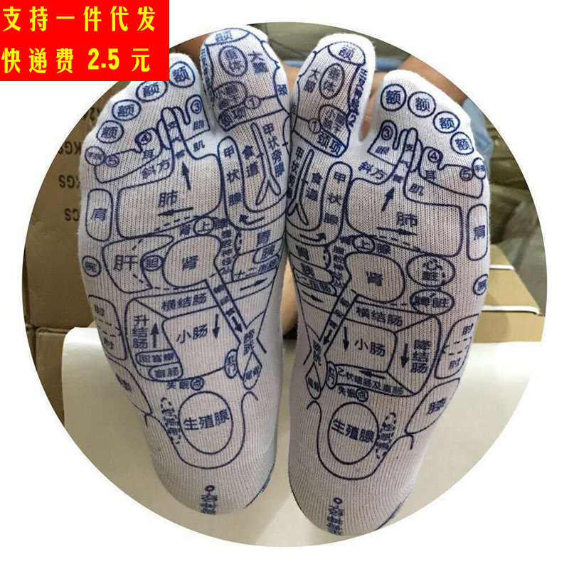 爆款穴位袜足底按摩穴位图解分码袜子网红养生袜子批发一件代发详情2