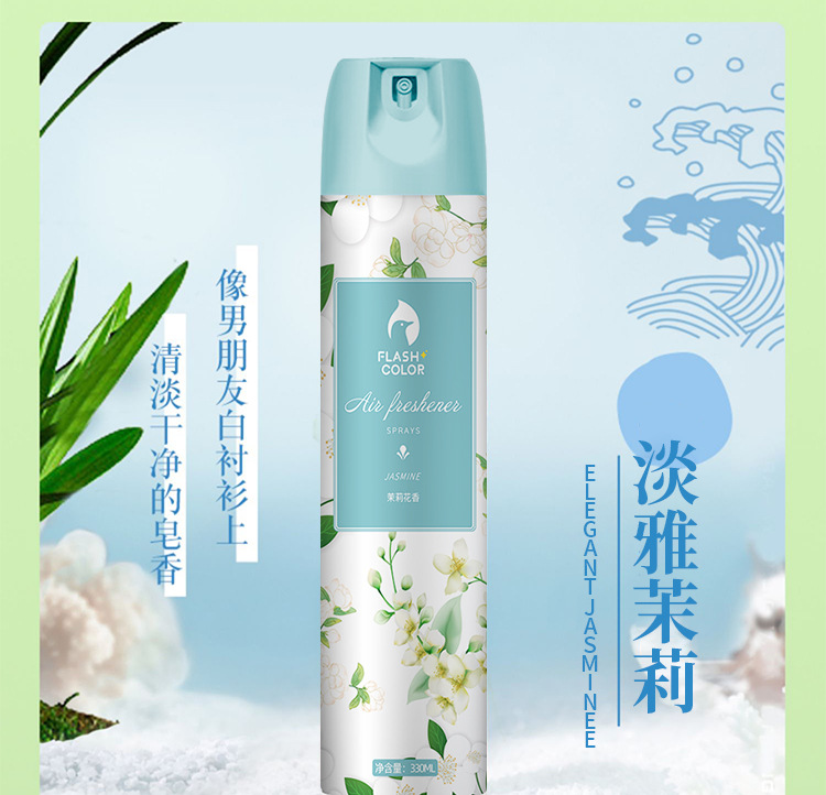 空气清新剂喷雾香氛持久留香老人房家用芳香剂除臭除味净化剂香薰详情9