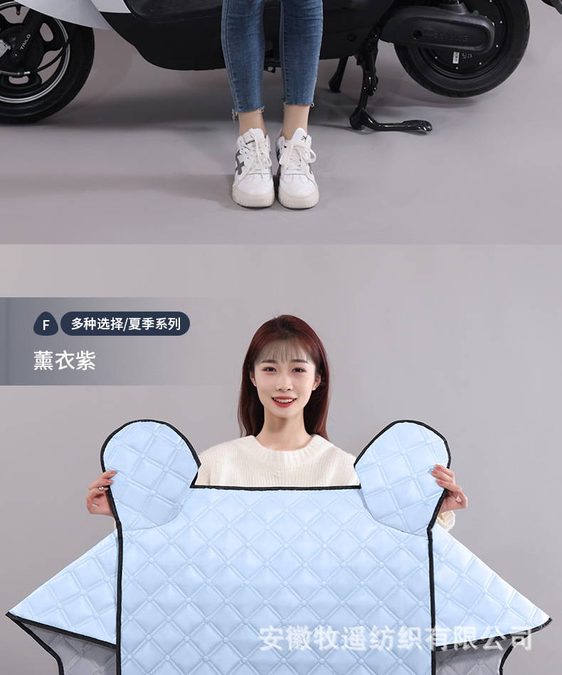 Electric vehicle windbreak cover, summer sun protection cover, thin waterproof battery motorcycle rainproof, electric vehicle sunshade, wind protection in spring and autumn pic 21