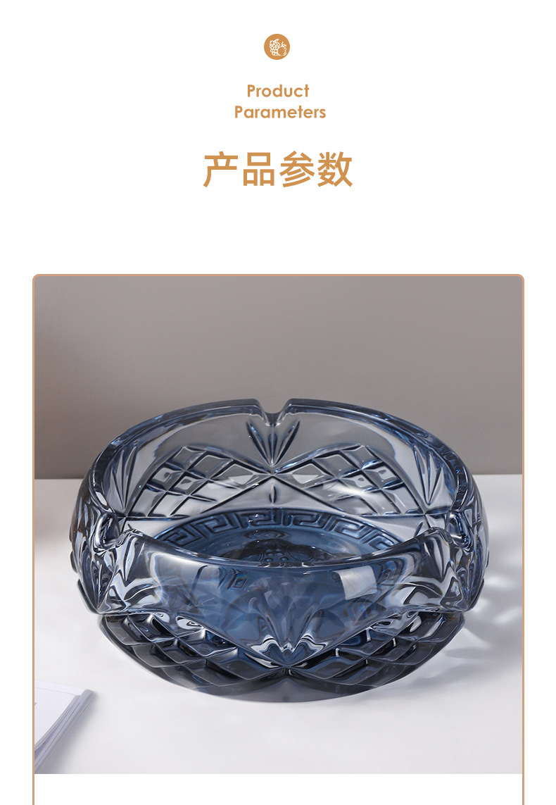 烟灰缸北欧高档批发玻璃烟灰缸欧式大号家用客厅办公室烟缸批发详情4