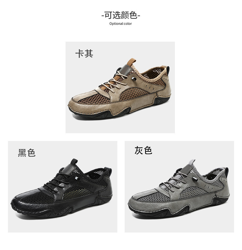真皮牛皮跨境新款男士休闲运动鞋大码缝制透气网面鞋八爪鱼男鞋子详情6