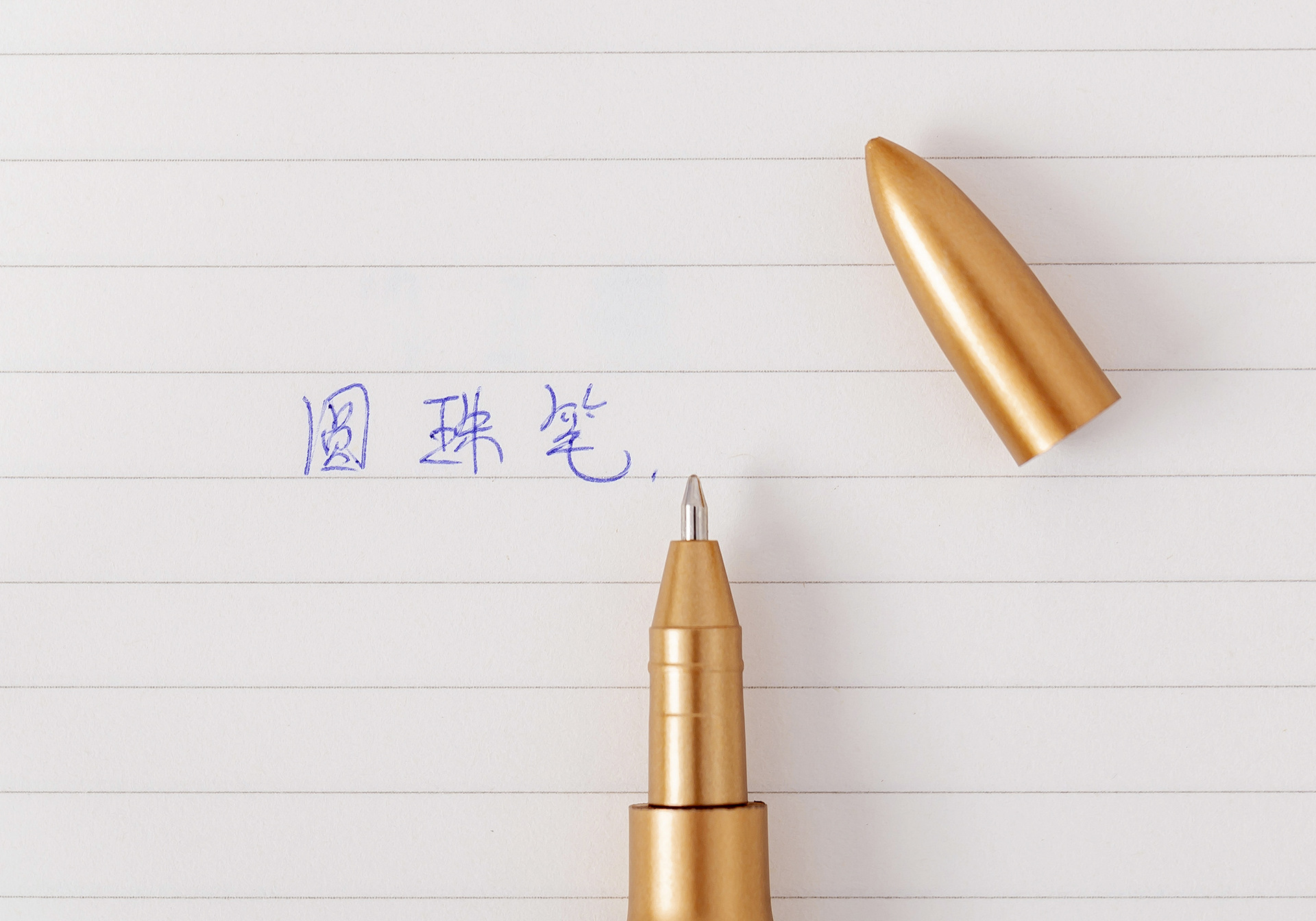 R Creative Shape Ballpoint Pen Blue 0.5mm student creative Ballpoint Pen Wholesale manufacturer pic 5