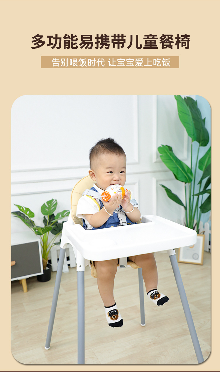 跨境Babychair婴儿餐椅儿童高脚餐椅餐厅家用酒店宝宝椅工厂批发详情20