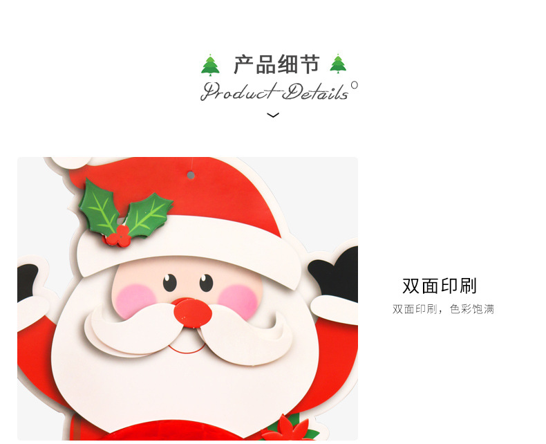 圣诞节蜂窝球拉旗装饰用品店铺场景布置道具蜂窝吊球拉花吊饰挂饰详情11