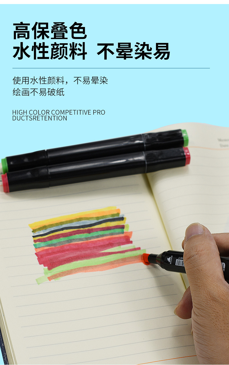 炜搏新款双头马克笔防水袋设计24色可选马克笔套装现货小头勾线详情7