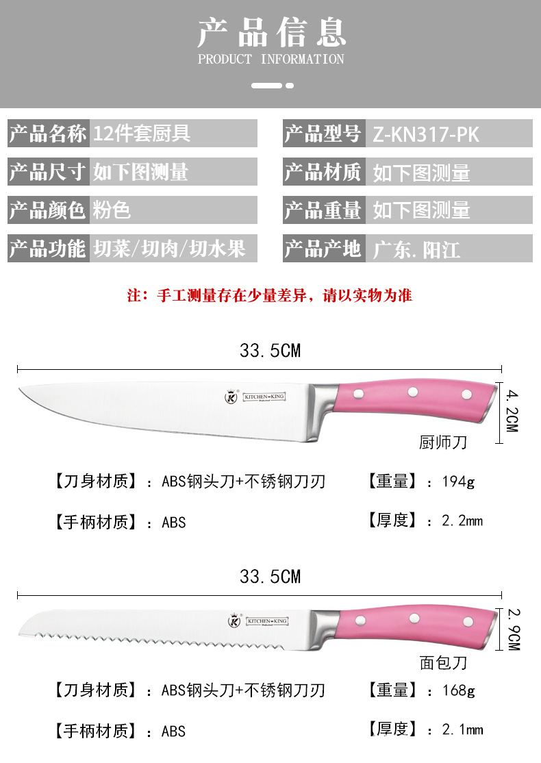 Z-KN317-PK_09.jpg