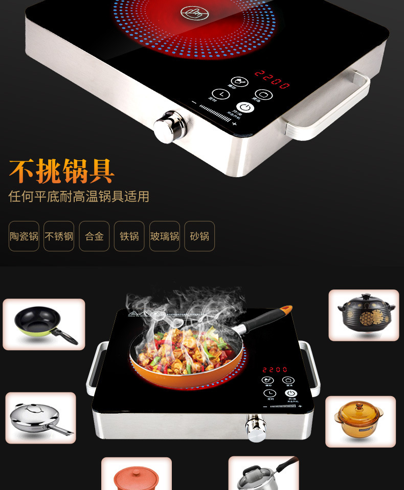 电陶炉智能不挑锅2200W触摸屏大功率家用电热火锅炉茶炉子详情6