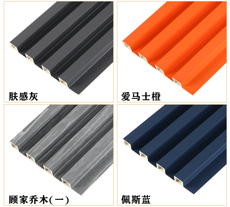 竹木纤维格栅板pvc塑料背景墙凹凸长城板实木波浪半圆生态木吊顶详情15