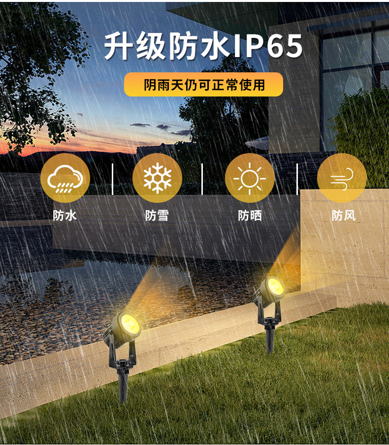 Cross-border new solar ground insert light, spotlight, outdoor ultra-bright waterproof lawn light, landscape garden and courtyard tree lighting light pic 24