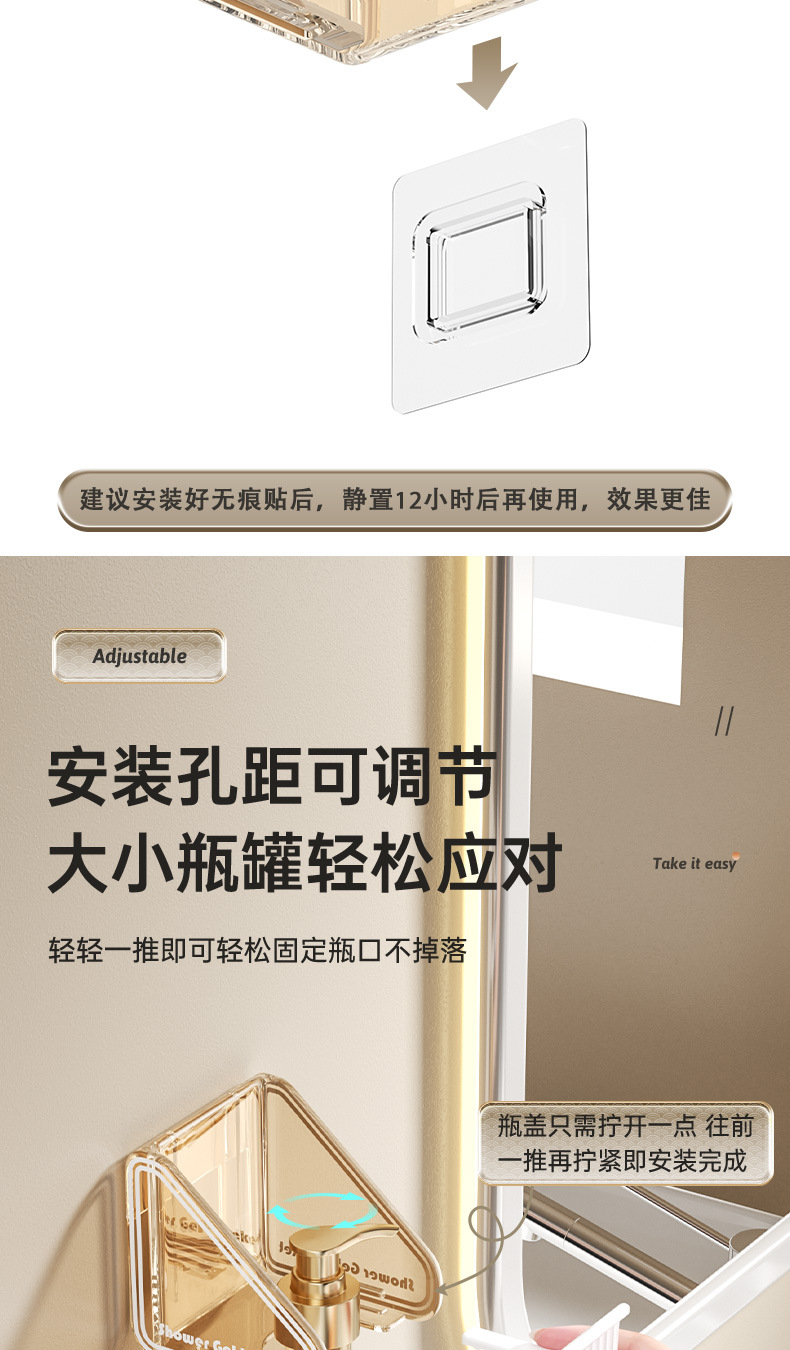 自主设计 轻奢沐浴露挂架 洗发水洗手液厨房洗洁精瓶子收纳置物架8523详情7