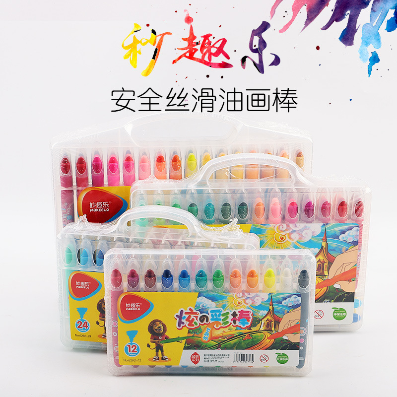 妙趣乐 12色初学入门固体水粉水彩颜料粉饼套装固体水彩 厂家批发详情11