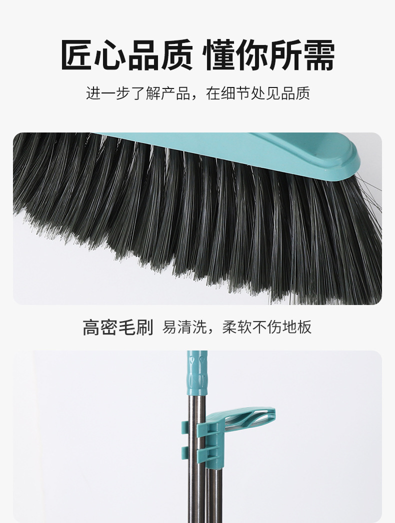 扫把簸箕单个家用软毛笤帚加大加厚扫帚套装不粘头发魔术扫地神器详情18