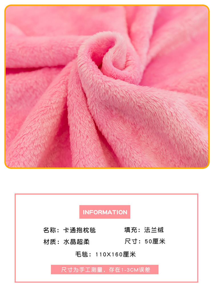 Wholesale of new cartoon party style elephant air conditioner quilt, two-in-one car air conditioner quilt, throw pillow, nap pillow and quilt pic 7
