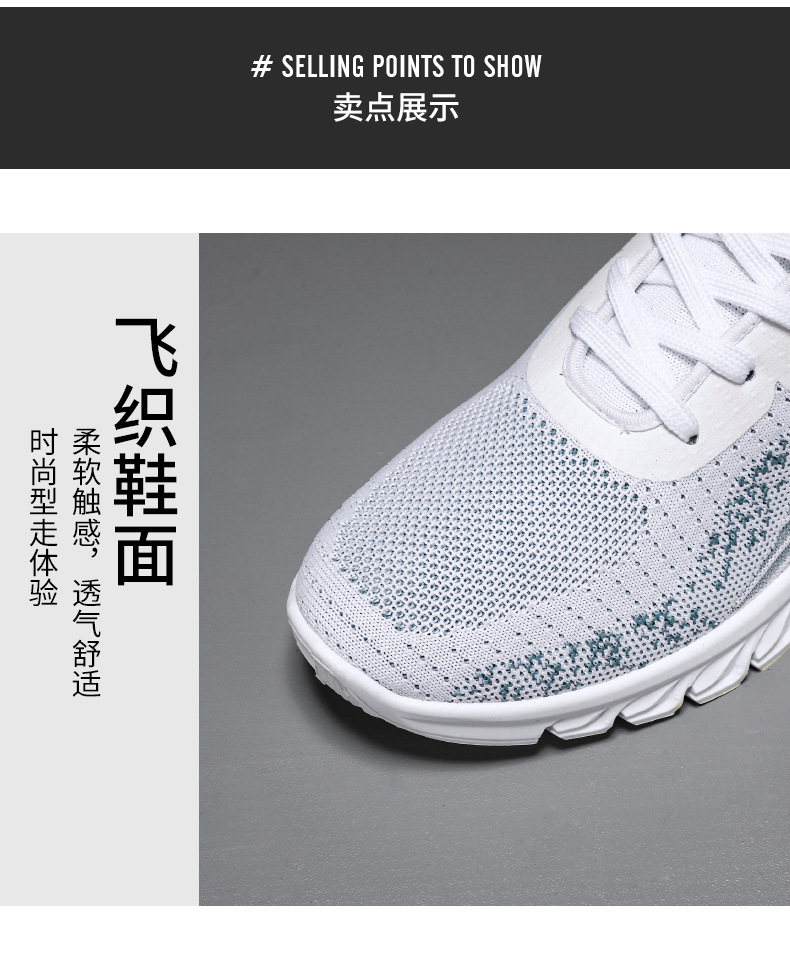 鞋子男秋季新款外贸男鞋厂家sneakers系带跑步鞋时尚潮流运动鞋男详情7