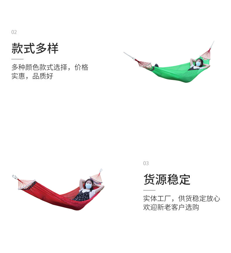 Hammocks, outdoor ice wire mesh hole swings, swing rods, anti-rollover camping and travel supplies, Southeast Asia export wholesale pic 7