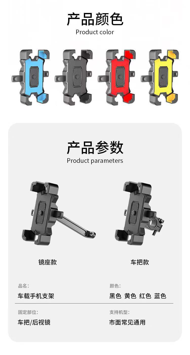 推荐热销摩托车支架外卖骑手导航电动车车载自行车防震手机支架款详情6
