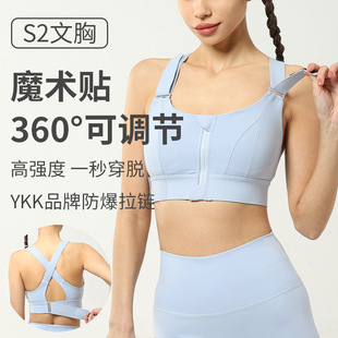 大码运动内衣女防震健身跑步瑜伽一片式前拉链肩带可调节文胸批发详情4