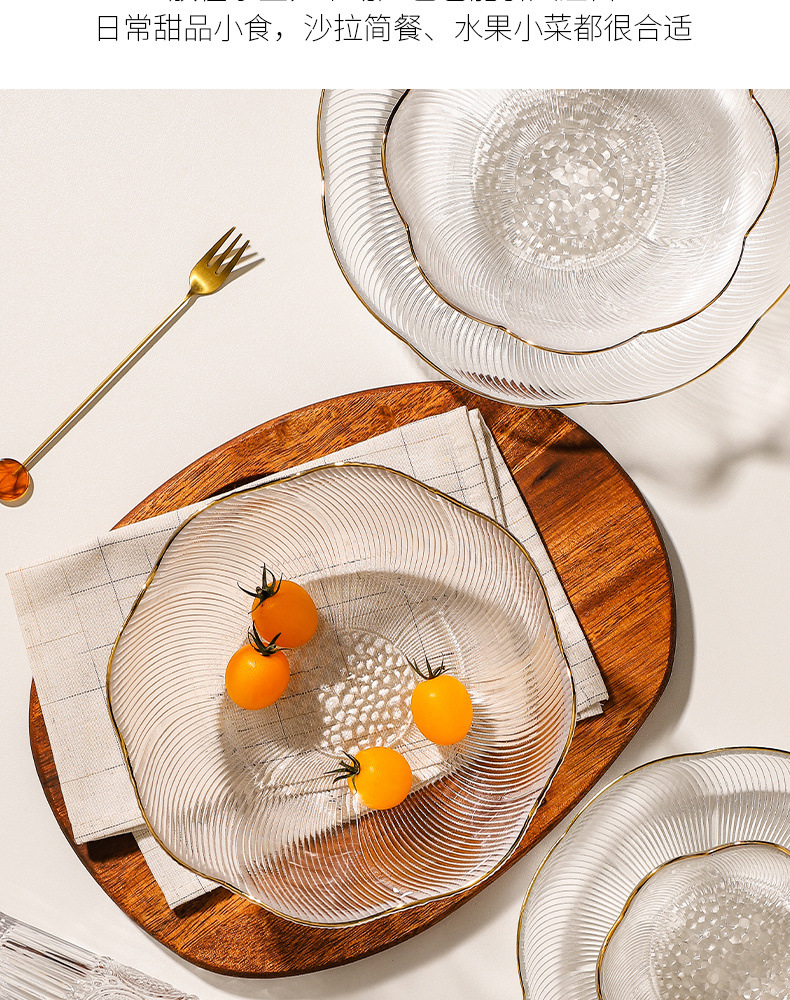 透明水果篮客厅猫厨网红玻璃水果盘家用简约现代高颜值甜品碗点心详情4