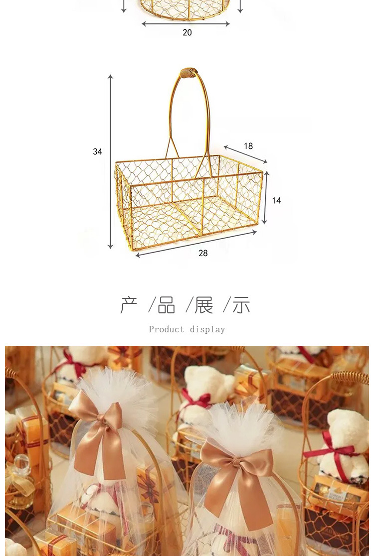 Yuanyang Golden Iron Net souvenir basket, wedding gift basket, Gold wire basket, ironwork baby first birthday and full moon gift box pic 4