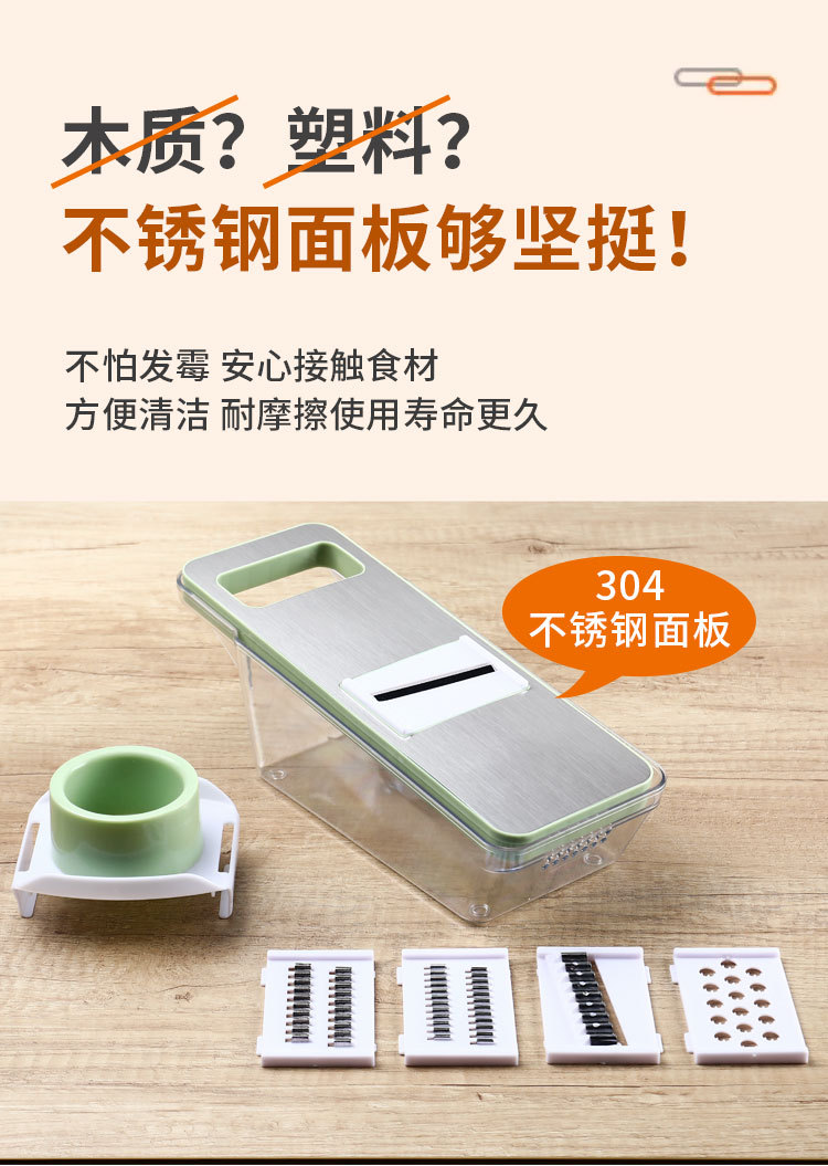 跨境多功能切菜器不锈钢面板套装家用厨房手动切片切丝磨蓉神器详情3