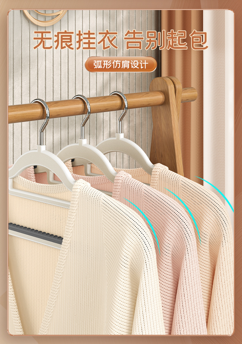 Plastic double-position clothes hanger thickened, household anti-slip and traceless clothes drying rack, thickened clothes rack for organizing and storage, wholesale pic 5