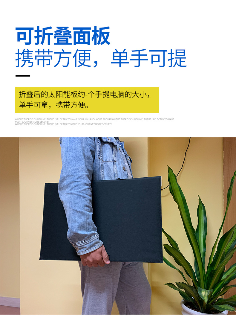 Portable outdoor solar folding bag 60W18V monocrystalline silicon solar bag mobile power charger pic 5