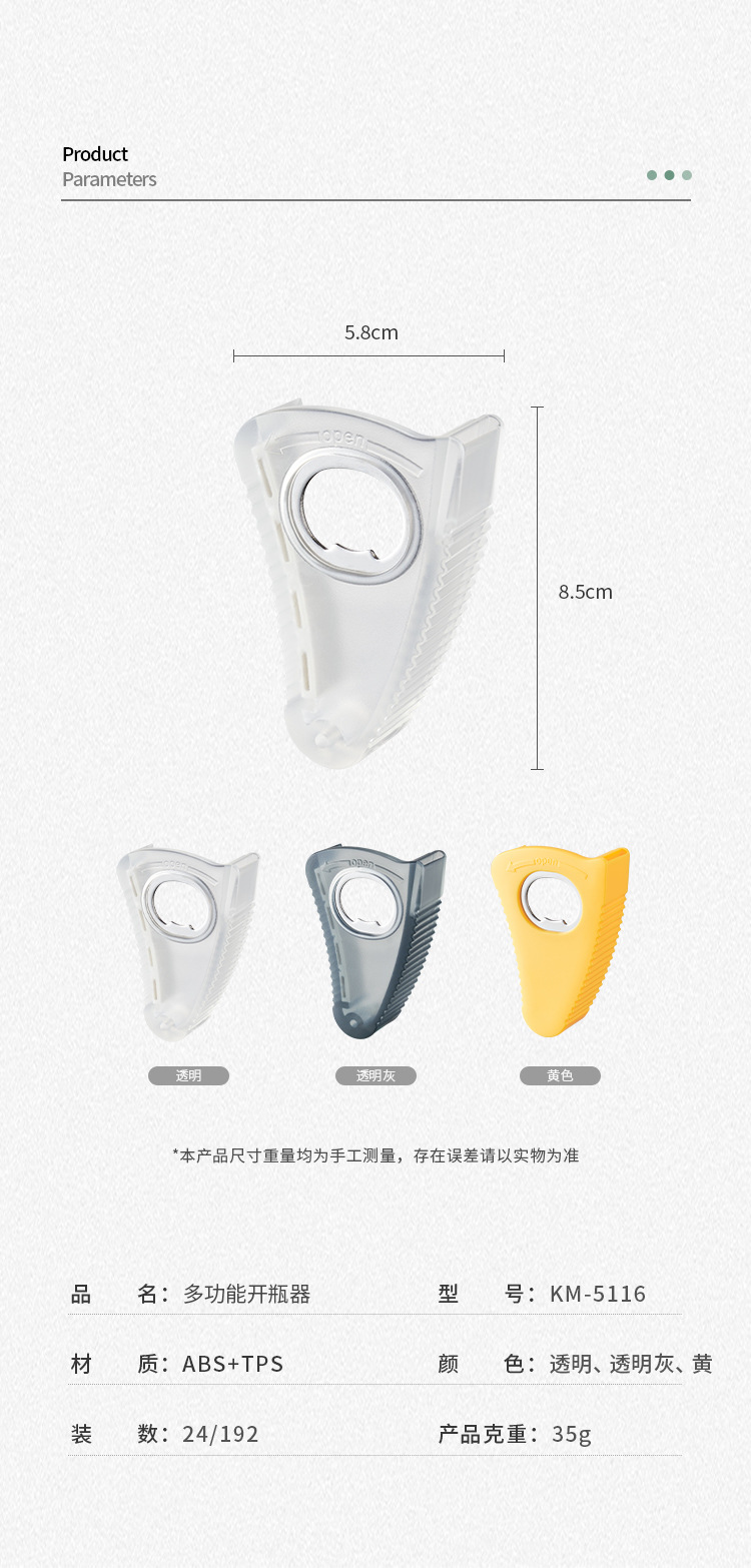 KM 5099 Multi-purpose can opener, anti-slip cap Tightening device, effort-saving bottle cap tightening device, Multi-functional cap opening and tightening pic 32