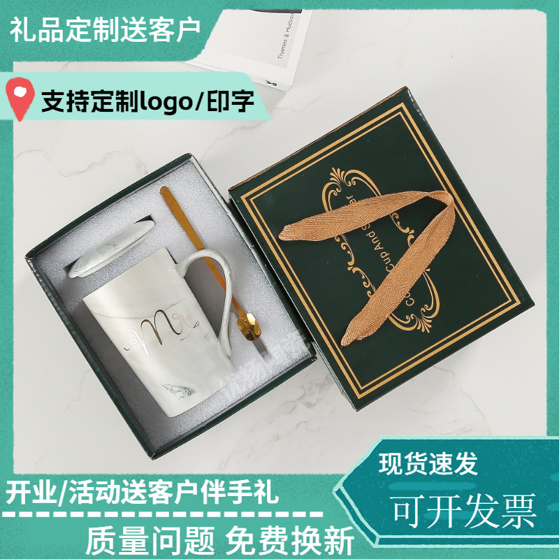 Opening event gifts: logo printed coffee mugs, 55-degree constant-temperature cups, gift boxes, business advertising ceramic water cups pic 5