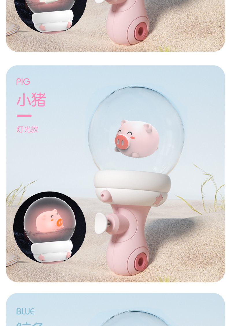 跨境戏水喷水枪夏天呲水枪沙滩漂流瓶小水枪夜市地摊批发儿童玩具详情25