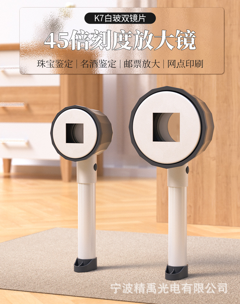 Yidao Fu magnifying glass is a high-definition, high-power magnifying glass with a lamp for children and the elderly to read and for portable identification pic 1