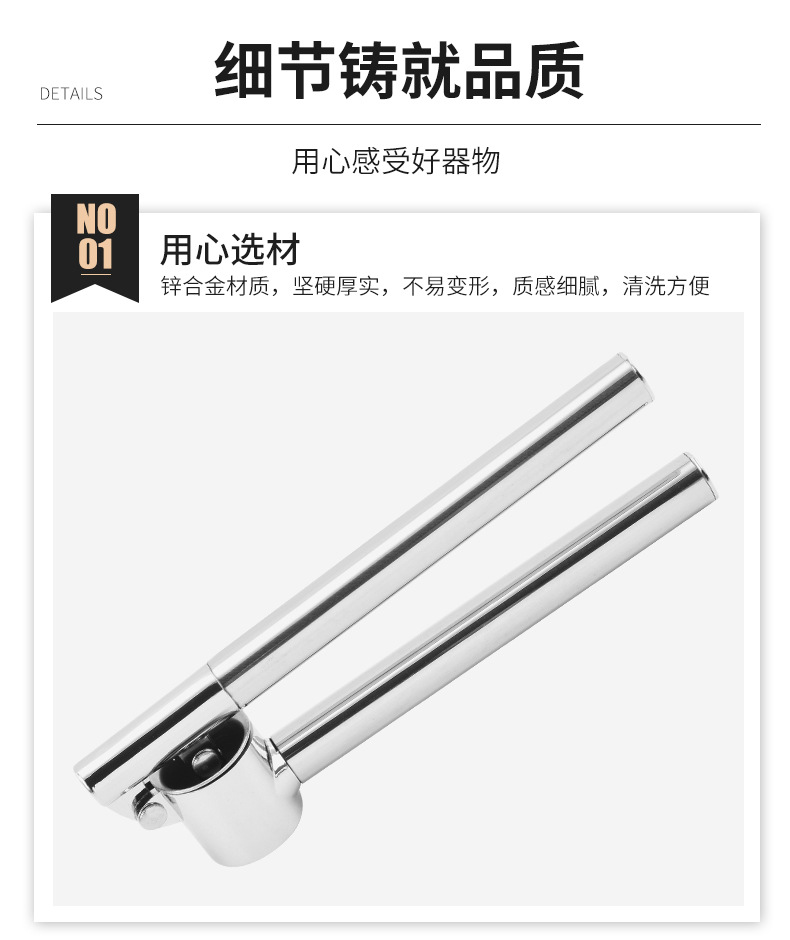 手动压蒜器蒜泥神器压汁压蒜泥家用厨房小工具多功能挤蒜器捣蒜器详情4