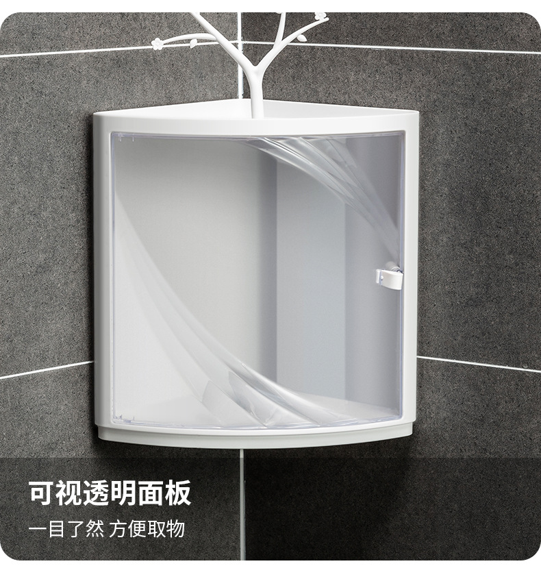 Non-drilling storage cabinet, corner bathroom rack, wall-mounted cosmetic storage box, multi-functional kitchen storage rack pic 16