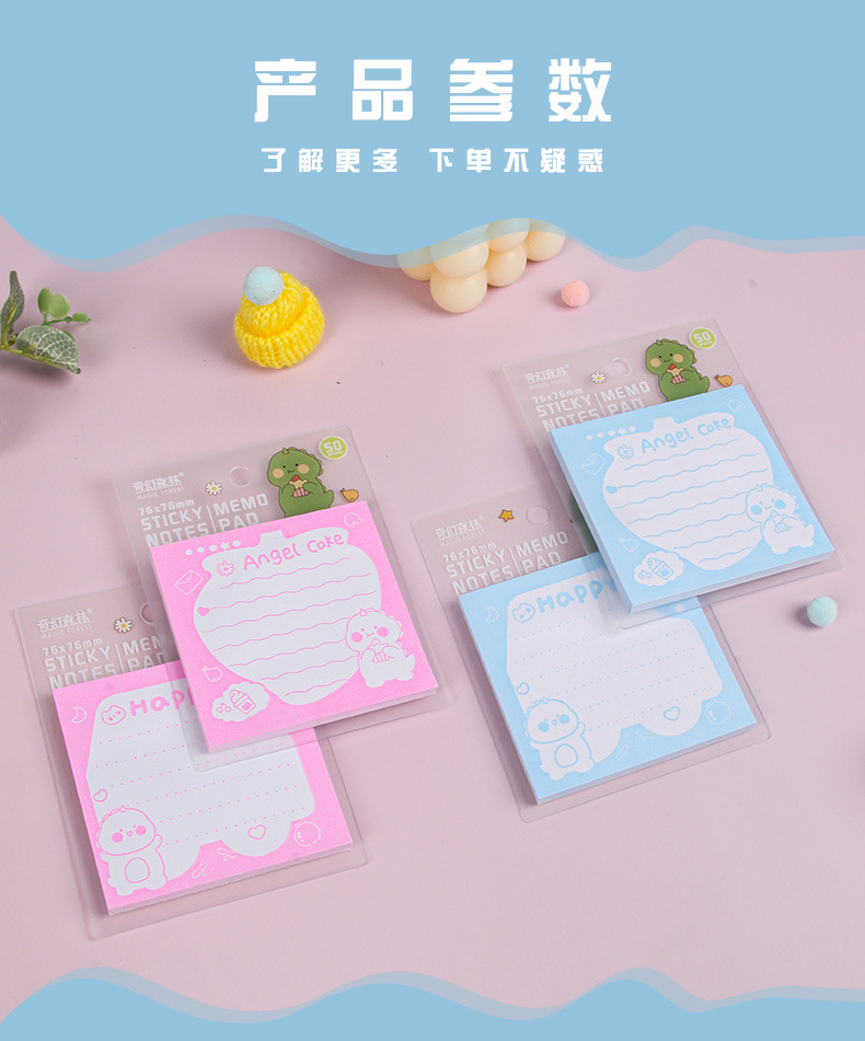 pp card paper sticky notes, InS-style cartoon notepads, notepaper, student and Internet celebrity N-time stickers manufacturer supply pic 3