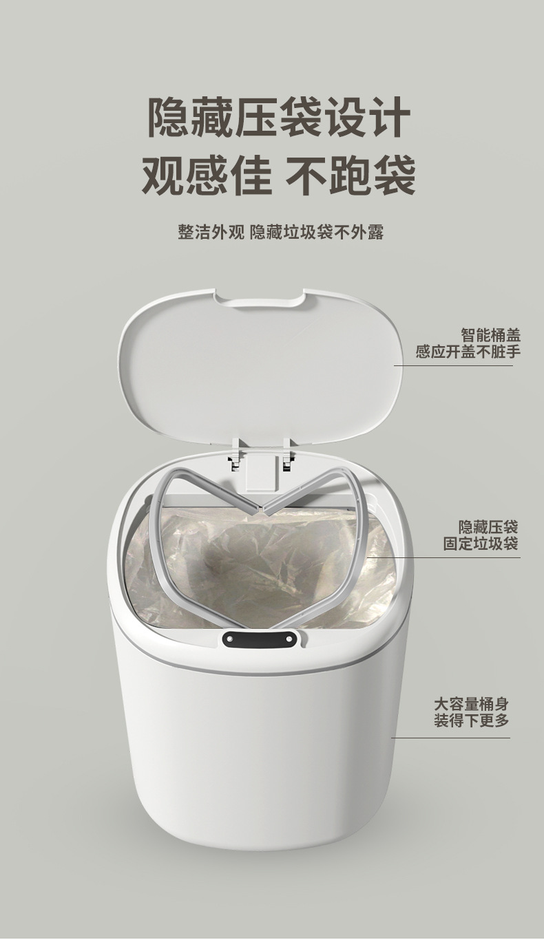 智能感应垃圾桶家用高颜值大容量LED灯高端轻奢半自动打包垃圾桶详情11