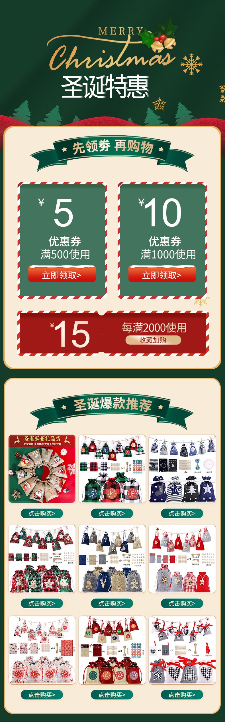 新款圣诞麻布红酒袋 抽绳麻布束口红酒包装袋 麻布红酒袋套装可定详情1
