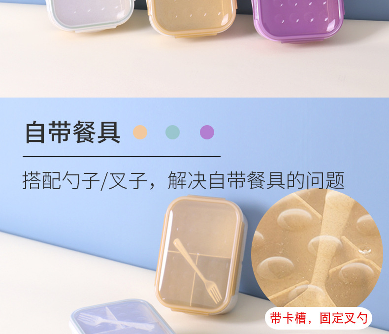 饭盒详情_02.jpg