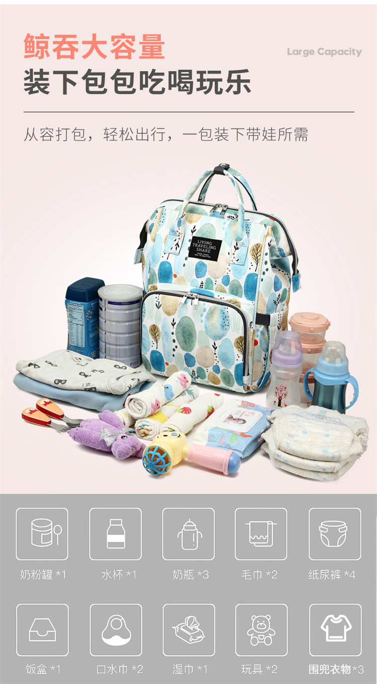 Wholesale of new mom bags, large-capacity waterproof double-shoulder baby bags with baby bottles and diapers, ultra-light mom baby bags pic 5