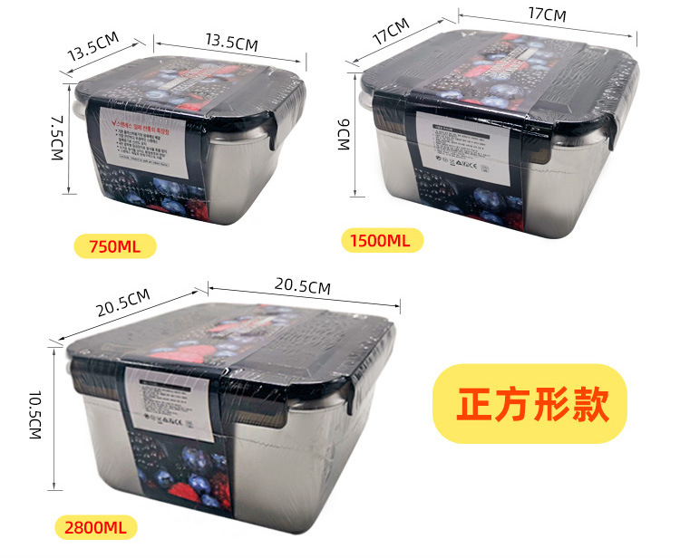 316 stainless steel food storage box, square lunch box, lunch box, refrigerator with lid, sealed storage box, fruit box set pic 12