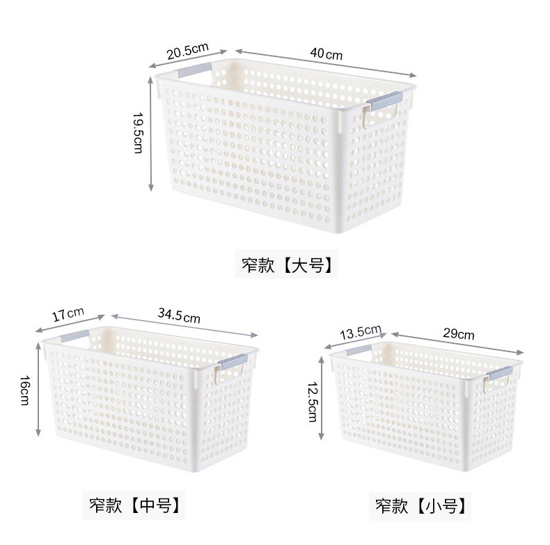 Wholesale plastic storage baskets, desktop sundries storage frames, kindergarten toy storage boxes, kitchen snack storage baskets pic 7