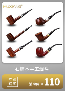 木香烟斗制作工具U型钻烟斗斗钵钻头V型钻多种直径 用车床和台钻详情2