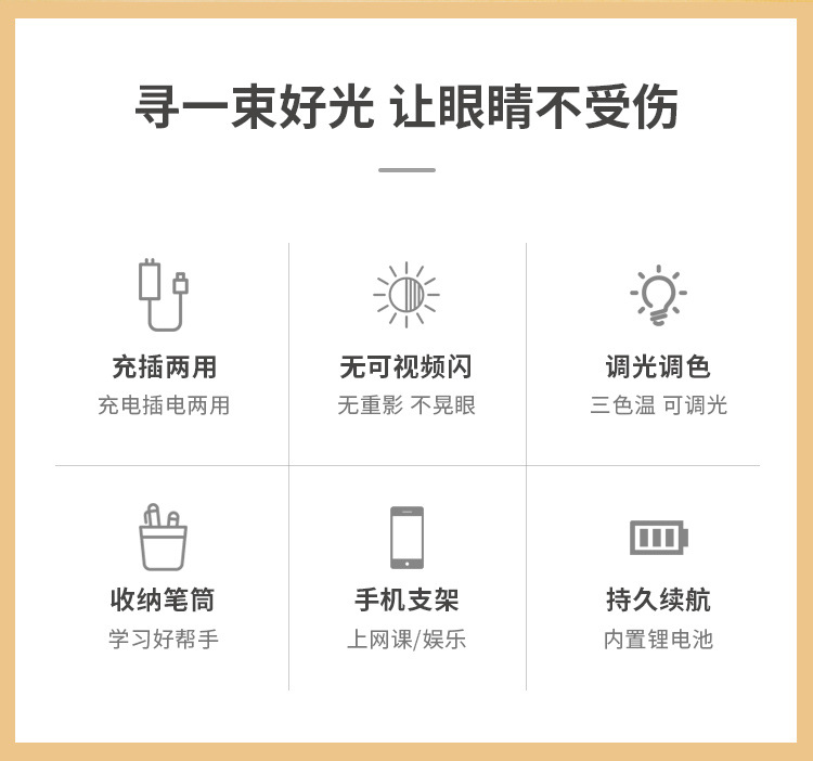 Folding desk lamp, led touch charging dual-purpose desk lamp, eye-protecting, learning, children, college student dormitory night reading bedside lamp pic 2